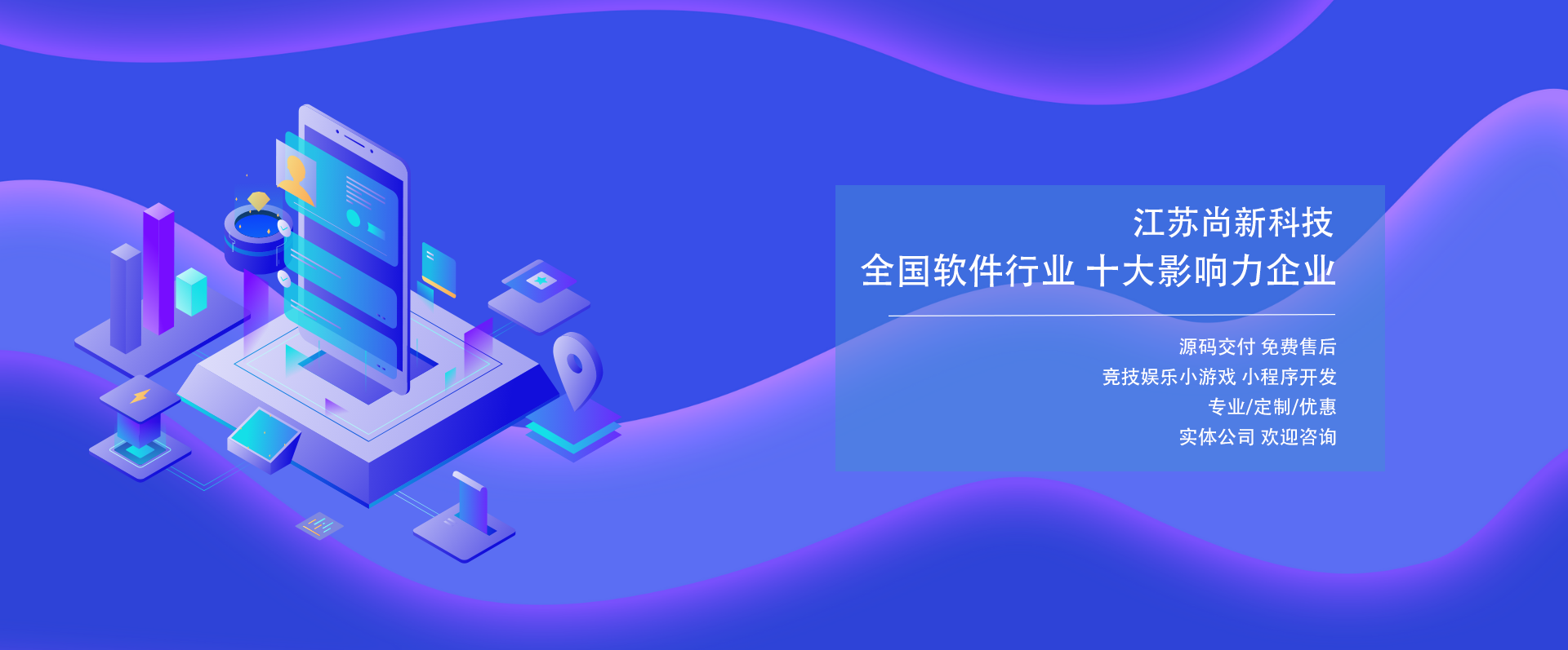 首页轮播图1